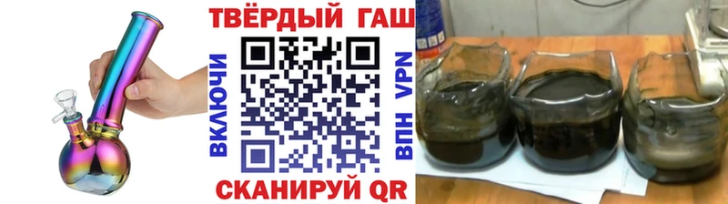 ГАШ убойный  Купить где  Красный Кут 