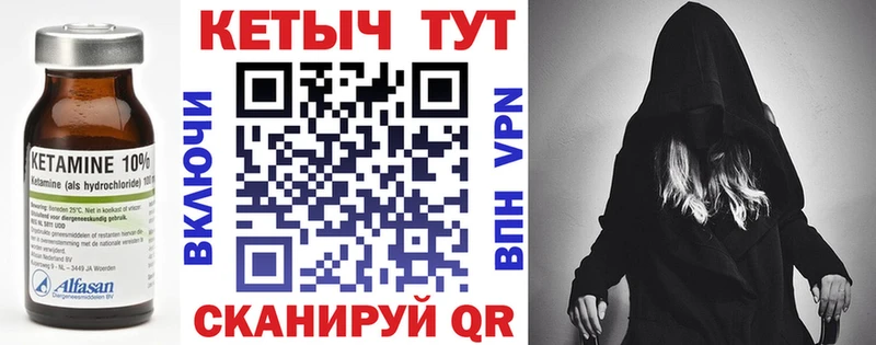 Купить  Красный Кут  КЕТАМИН ketamine 