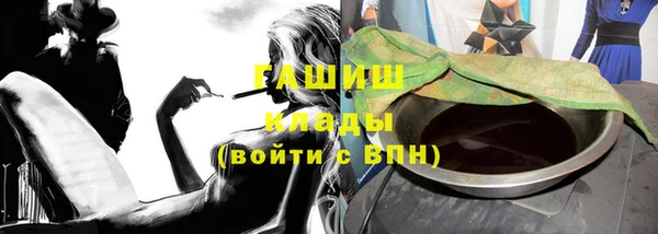 альфа пвп VHQ Аркадак