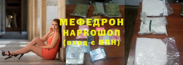 альфа пвп VHQ Аркадак