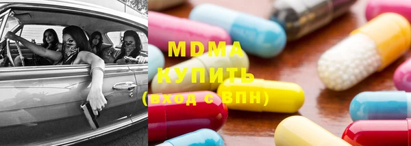 мяу мяу кристалл Арсеньев