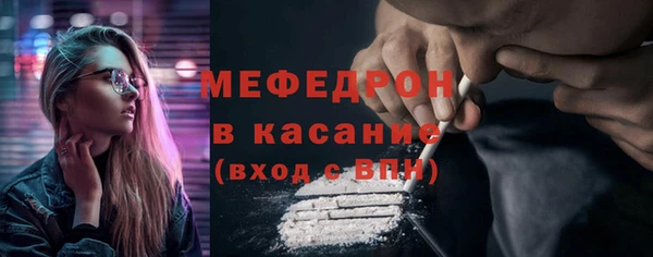 мяу мяу кристалл Арсеньев