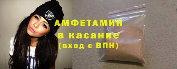 индика Армянск