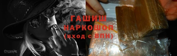 мяу мяу кристалл Арсеньев