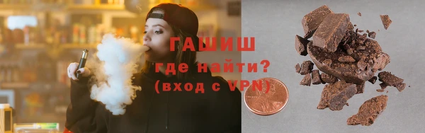 индика Армянск