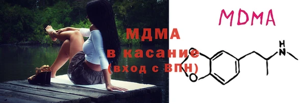 альфа пвп VHQ Аркадак