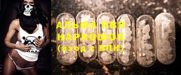альфа пвп VHQ Аркадак