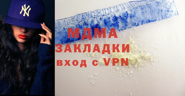 альфа пвп VHQ Аркадак