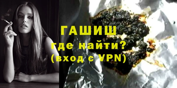 альфа пвп VHQ Аркадак