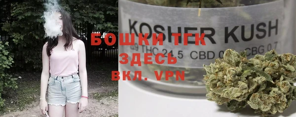 альфа пвп VHQ Аркадак