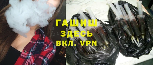 альфа пвп VHQ Аркадак