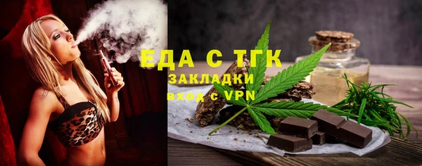 альфа пвп VHQ Аркадак
