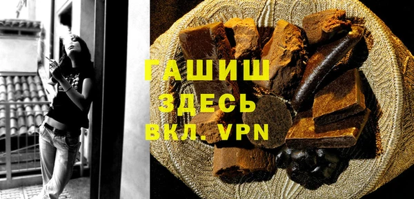 альфа пвп VHQ Аркадак