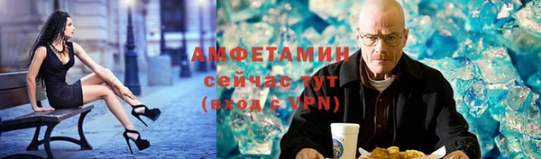 альфа пвп VHQ Аркадак