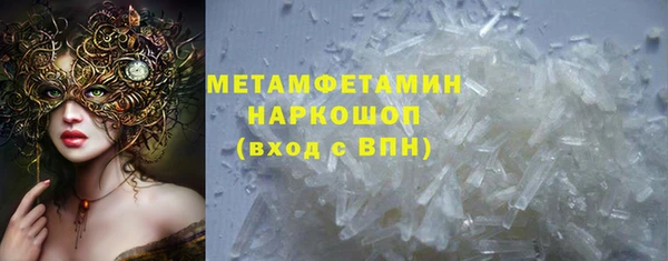 индика Армянск