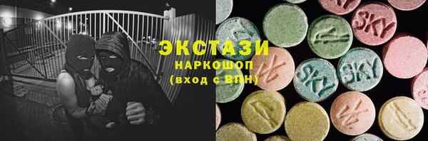 мяу мяу кристалл Арсеньев
