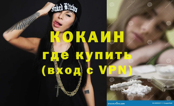 альфа пвп VHQ Аркадак