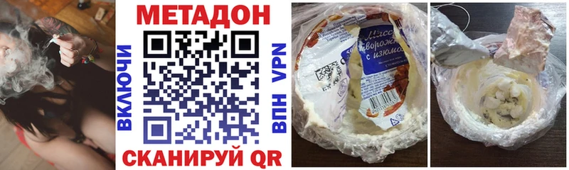 Купить закладки  Красный Кут  Метадон мёд 