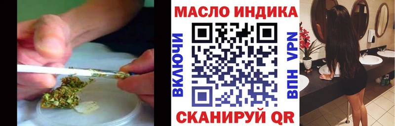 Дистиллят ТГК гашишное масло  Купить закладки  Красный Кут 