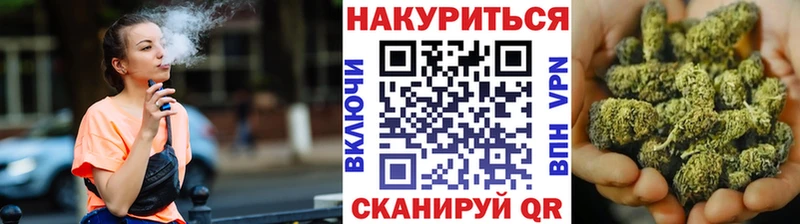 Каннабис White Widow Купить где Красный Кут